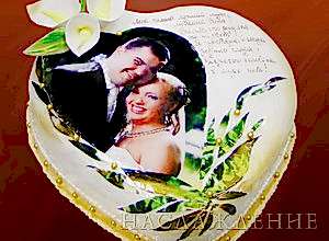 Фото-торт №615