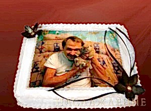 Фото-торт №333