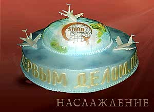 Корпоративный торт №30