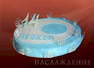 Корпоративный торт №107