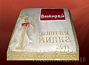 Корпоративный торт №604