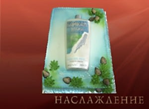 Корпоративный торт №606