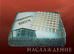 Корпоративный торт №607
