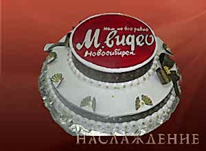 Корпоративный торт №608