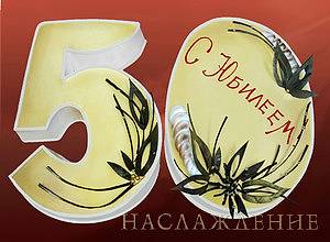 Праздничный торт №9