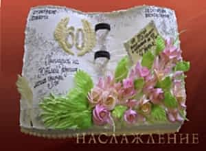 Праздничный торт №187