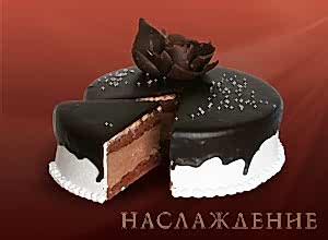 Торт Гарлен