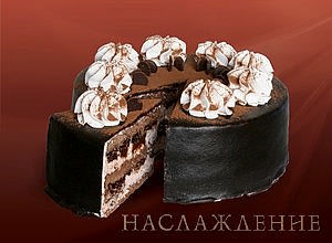 Торт Эгоист Торт Эгоист