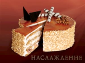 Торт Та Рош