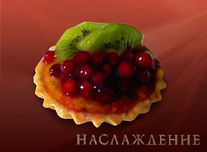 Пирожное Швейцарский ланч, 9 шт.