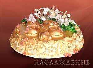 Торт для детей 601